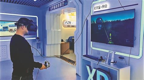 黑龙江科技大学--矿井水处理三维虚拟仿真系统 - 环境科学与工程类 - 虚拟仿真-虚拟现实-VR实训-北京欧倍尔