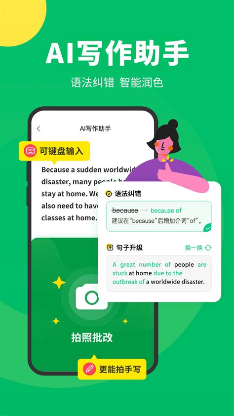 搜狗翻译下载安卓最新版_手机app官方版免费安装下载_豌豆荚