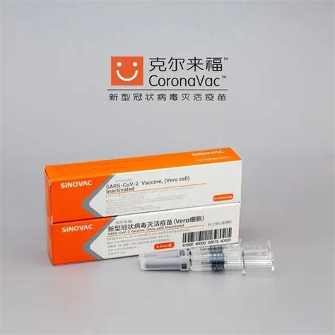 中国科兴疫苗“入世”外媒关注：提振国际抗疫信心
