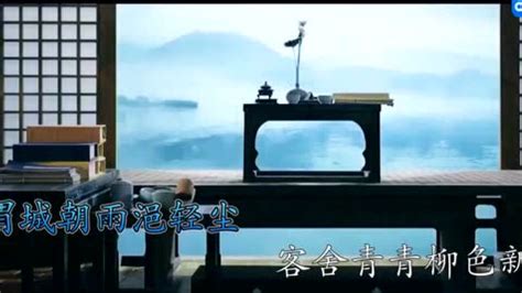 唐诗三百首第3首：《渭城曲》王维_腾讯视频