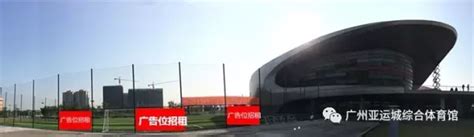 广州亚运城综合体育馆-体育建筑案例-筑龙建筑设计论坛