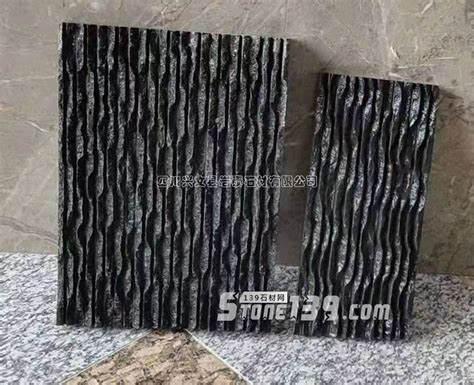 中国黑流水板