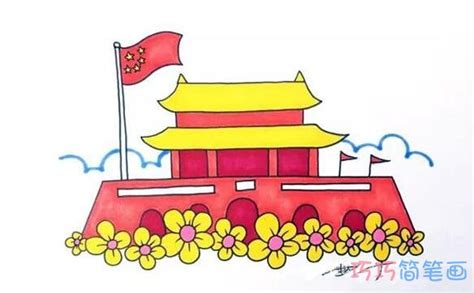 北京天安门图画儿童画（31p） - 有点网 - 好手艺