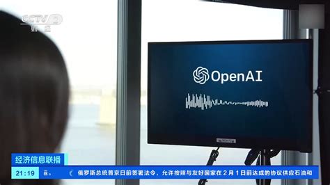 估值超270亿美元 美国OpenAI完成新一轮融资_荔枝网新闻