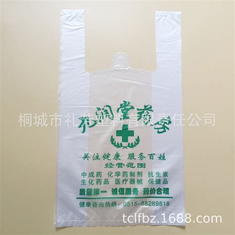 工业袋【价格 批发 公司】-营口经济技术开发区长江塑料厂