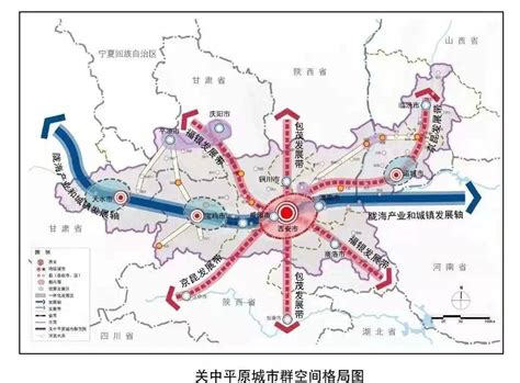最新！渭南城市轨道将纳入西安统一规划_咸阳头条_咸阳视听网