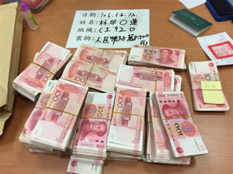 台湾女子携带40多万人民币返乡 在台湾机场被没收38万_航空要闻_资讯_航空圈