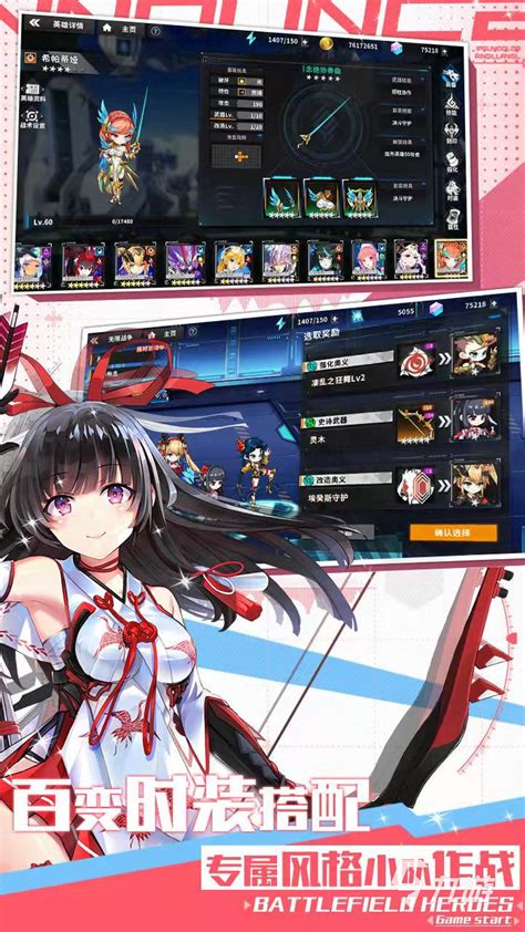 安卓日式互动slg游戏合集2021 十大好玩的日式slg互动游戏排行榜推荐_九游手机游戏
