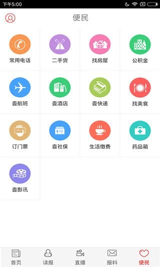 金蝶软件核心伙伴 - 韶关市云蝶信息科技有限公司