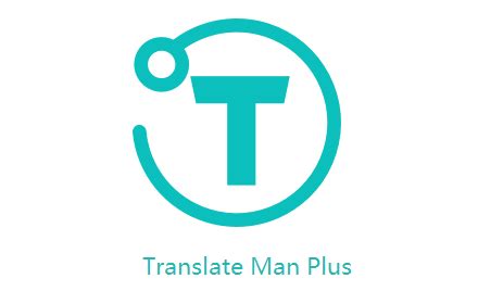翻译侠 chrome插件下载_Translate Man Plus-插件之家
