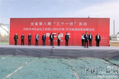 台前县自然资源局组织开展防灾减灾宣传活动