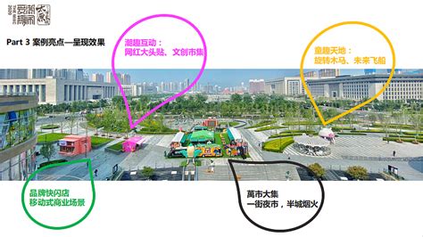 太原市发布2018年-2035年总体城市设计规划|太原市|山水|规划_新浪新闻