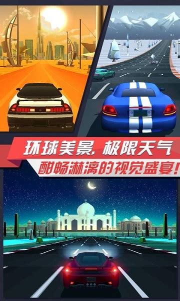 极速竞技狂飙到底 《疾风飞车世界》中文版首测开启_九游手机游戏