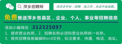 联系方式-欢迎访问萍乡学院网站 www.pxc.jx.cn