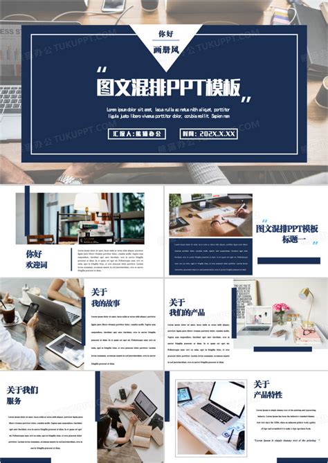 图文混排图片