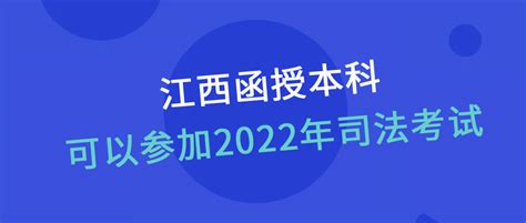 南昌函授站2020年上半年网络教学平台使用说明