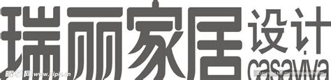 《瑞丽家居设计》2018年9月号 _瑞丽网|Rayli.com.cn