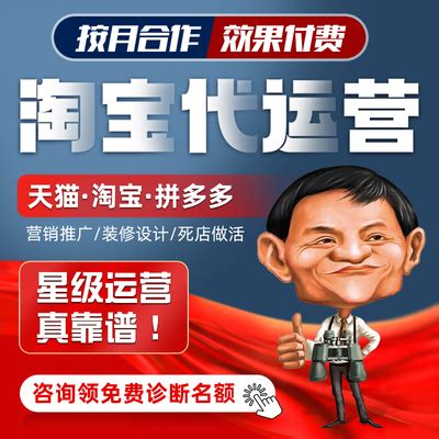 惠州天猫代运营-专业天猫托管服务商 - 融趣传媒
