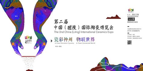 醴陵市众源油茶种植农民专业合作社商标设计 - 123标志设计网™