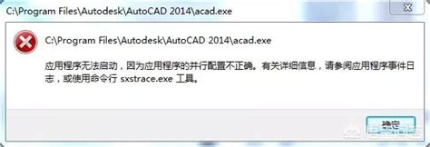 CAD安装时显示的是已安装如何解决_360新知