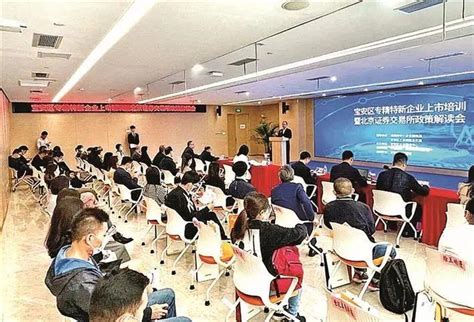 宝安177家企业上榜！广东公布2021年省级专精特新中小企业名单_深圳新闻网