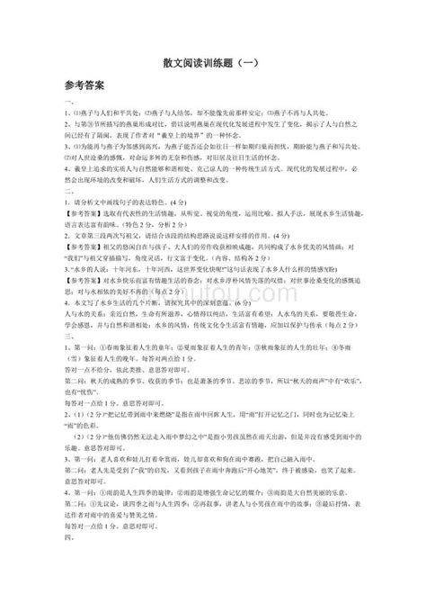 学会这4种读书方法，你的学习效率可以提高10倍 - 知乎