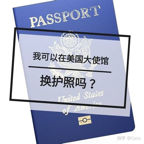 护照过期了怎么办 护照过期了再申请护照怎么办_旅泊网