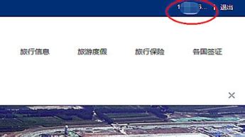 【东航_东航招聘】东方航空股份有限公司">招聘信息-拉勾网