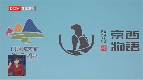 景山学校门头沟分校加速建设_北京日报网