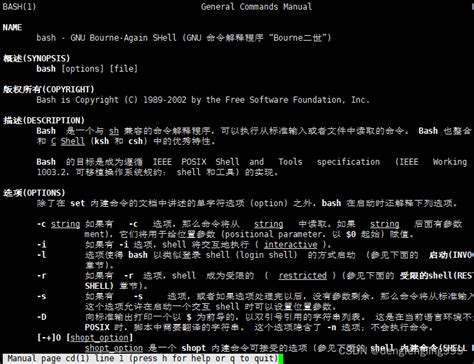 ls命令，显示目录内容及相关属性信息_ls 列出目录_毛小zhu的博客-CSDN博客