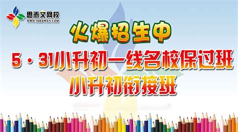 助力建设“幸福高新” 西安高新第三小学“名校+”打造教师队伍提升范本 - 丝路中国 - 中国网