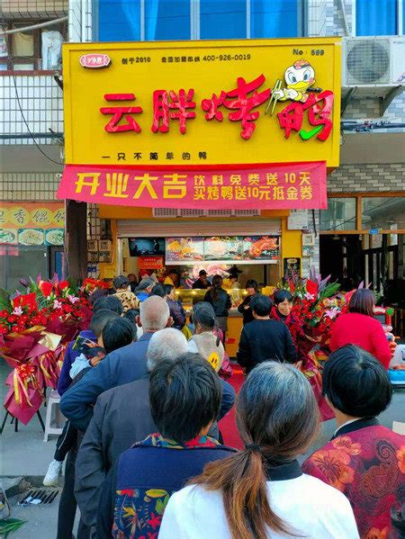 台州市云胖餐饮企业管理有限公司官网