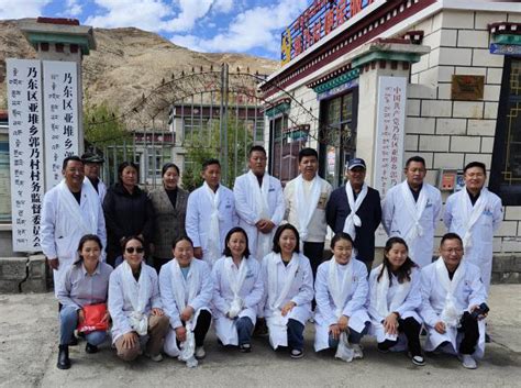 山南市藏医院在亚堆乡郭乃村开展义诊活动