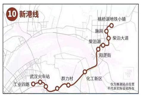 武汉地铁1号线行驶路线_武汉地铁1号线径河站 - 随意云