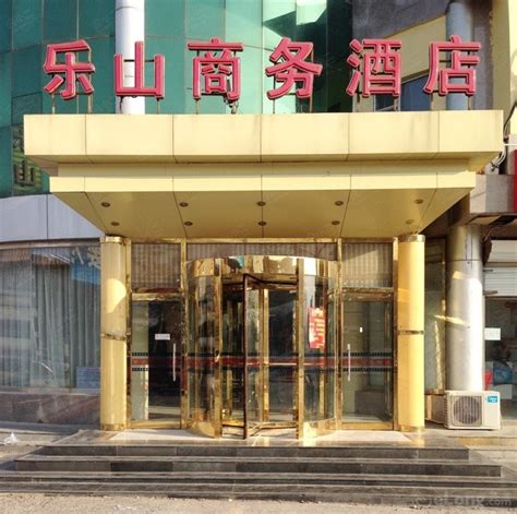 被低估的价值四川乐山盘龙开元名都大酒店即将拍卖_深圳热线