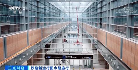 绿色智能 北京丰台站6月20日开通运营 - 周到上海