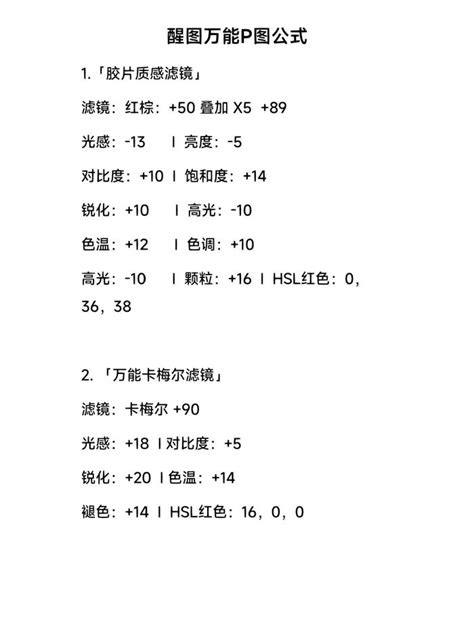 无尽的拉格朗日：斗牛级三型号解析，三个牛牛谁最强？