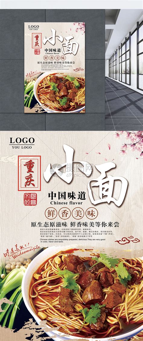 火锅重庆旅游海报PSD广告设计素材海报模板免费下载-享设计