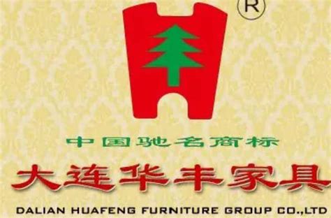 2020年第一季度中国十大实木家具品牌排行榜 - 品牌之家