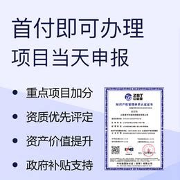 东莞3C认证项目 一站式服务