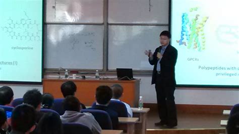 清华大学刘磊教授来访我院-北京大学深圳研究生院化学生物学与生物技术学院