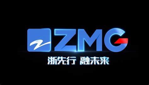 浙江广播电视集团品牌logo正式迭代为ZMG | DVBCN