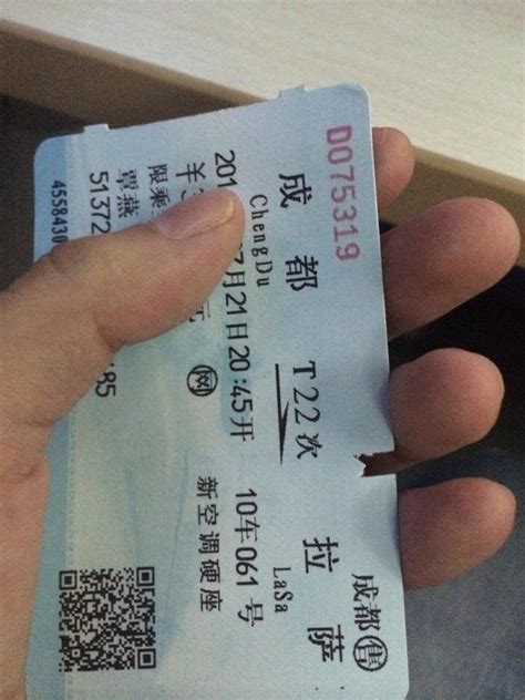 史上最便宜火车票：1元钱从江西坐到湖北_湖北频道_凤凰网