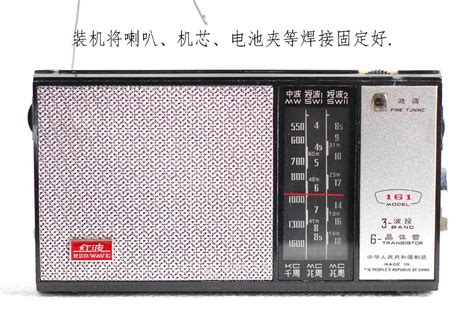 凯歌晶体管收音机-价格:60.0000元-au23228951-收音机 -加价-7788收藏__收藏热线