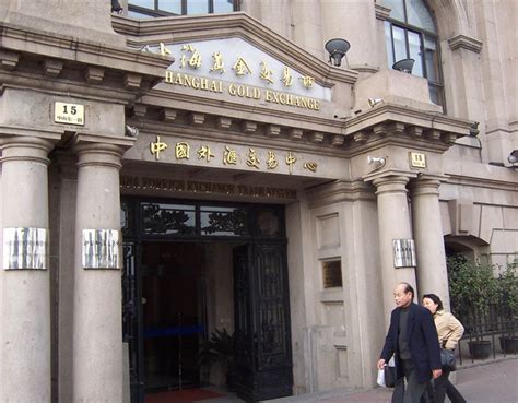 上海黄金交易所会员单位有哪些？__凤凰网