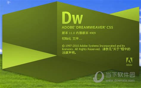 dreamweaver cs5下载|Adobe Dreamweaver CS5 中文绿色破解版 下载_当下软件园_软件下载