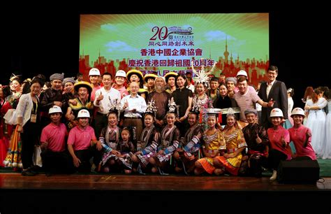 香港回归祖国20周年文艺晚会（中央电视台）_腾讯视频