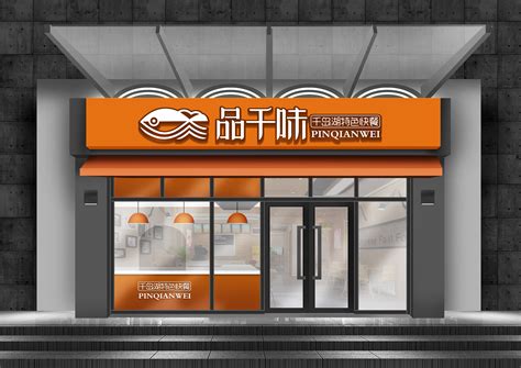 广州餐饮连锁店设计时需要注意的四大事项