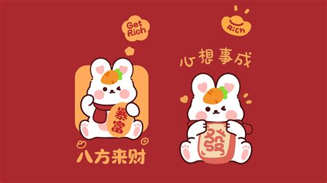 2024年新年招财小青龙壁纸图片