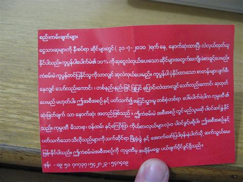 缅甸语-语法（1） - 知乎